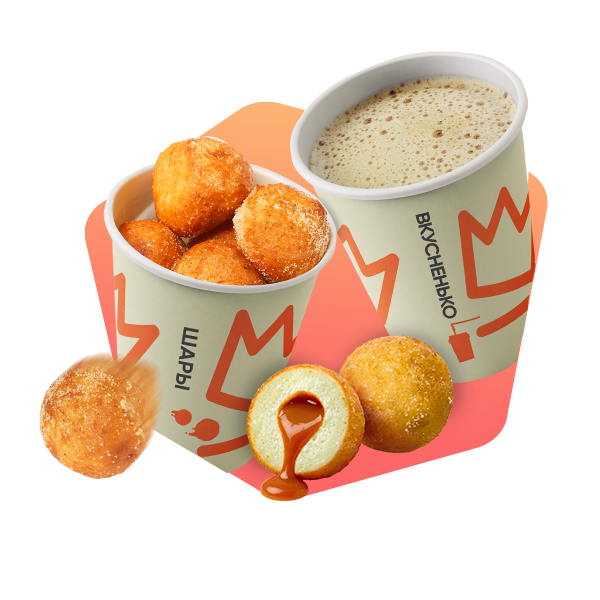 Сладкая радость