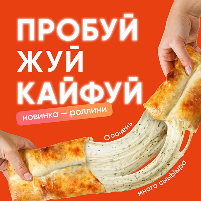 Новинка, которой ты не захочешь делиться! 